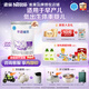 雀巢（Nestle）早啟能恩 特殊配方奶粉 早產(chǎn)低體重嬰兒配方奶粉 400g 全段位 400g 6罐 【入會(huì )有禮】