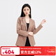秋水伊人通勤西服春裝新款女裝時(shí)尚設計感百搭顯瘦休閑西裝外套女 橡皮粉 M