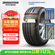 普利司通（Bridgestone）汽車(chē)輪胎 215/55R17 98W XL T001原配小鵬G3i 適配皇冠帕薩特