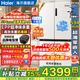 海爾（Haier）【新款小紅花2.0】516升電冰箱十字四開(kāi)門(mén)594mm超薄零嵌入式60cm以?xún)菶PP抗菌凈味家用國家補貼20% BCD-516WGHTDB9GPU1白色丨咨詢(xún)有禮
