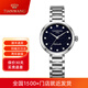 天王（TIAN WANG）滿(mǎn)天星女士手表自動(dòng)機械表時(shí)尚鋼帶品牌腕表防水送女友生日禮物 黑盤(pán)銀帶LS51326S.S.B