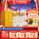 紅川46度錦繡隴南整箱500ml*4節日送禮禮品甘肅特產(chǎn)濃香型白酒京D發(fā)貨 46度 500mL 4瓶