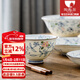 陶趣居日本進(jìn)口線(xiàn)唐草陶瓷釉下彩米飯碗面碗日式青花家用餐具花朵湯碗 4.7英寸碗