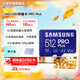 三星（SAMSUNG）TF存儲卡PRO Plus U3 V30 A2適用手機無(wú)人機游戲機等設備 高速卡 512G