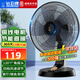 鉆石牌（DIAMOND）電風(fēng)扇臺扇家用臺式桌面風(fēng)扇大風(fēng)力宿舍辦公室臥室電扇客廳落地扇節能輕音學(xué)生搖頭 FT-35-1五葉銅線(xiàn)（14寸）四檔