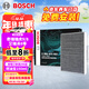 博世（BOSCH）空調濾芯5693奇瑞瑞虎98L7i5x艾瑞澤8風(fēng)云T10986A8探索06星途瑤光