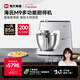 海氏（Hauswirt）M9多功能廚師機和面機智能家用小型揉面壓面機打蛋器輕音電動(dòng)料理機 M9智能家用款 6L