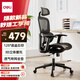 得力（deli）Surfer系列特網(wǎng)款 人體工學(xué)椅電腦椅 3D腰靠+升降扶手+2D頭枕 黑