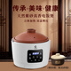 新創(chuàng  )埼【京東物流】真紫砂鍋電飯煲0涂層家用1-5人智能多功能柴火飯電飯鍋燉湯砂鍋蒸米飯鍋預約定時(shí)3L 白色 3L （紫砂內膽+紫砂雙蓋）純凈