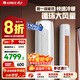 格力（GREE）空調柜機云之炫/同天麗/云佳pro新一級能效變頻冷暖 自清潔大風(fēng)量防冷風(fēng) 客廳家用圓柱立式空調 云之炫 2匹 KFR-50LW/NhGk1Bj