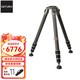 捷信（GITZO）GT4543LS碳纖維打鳥(niǎo)攝像攝影系統家無(wú)中軸三腳架長(cháng)焦鏡頭4系適用于佳能尼康索尼大定焦三角架 GT4543LS 158CM 四節