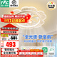雷士（NVC）風(fēng)扇燈客廳吊扇隱形餐廳現代歐式簡(jiǎn)約 薦【荷花全光譜】42W丨智控搖頭