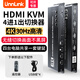 UNNLINK KVM無(wú)縫切換器HDMI4進(jìn)1出分屏器 4K高清畫(huà)面分割器兼容Win/Mac/國產(chǎn)系統 四臺電腦共享鼠鍵顯示器 【4K高清/無(wú)縫切換】共享鼠標鍵盤(pán)