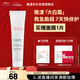 雅漾（Avene）倍護霜40ml大白霜 cica霜舒緩泛紅救急修護保濕 乳液面霜效期27.2