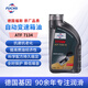 福斯自動(dòng)變速箱油ATF 7134FE全合成1L奔馳7速及以上使用