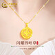 中國黃金（CHINA GOLD）四葉草18k黃金項鏈女捕夢(mèng)網(wǎng)吊墜新年情人節禮物送女友老婆