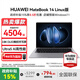 華為（HUAWEI）MateBook 14 筆記本電腦政府補貼 Linux系統 2.8K觸控屏Ultra 5 /7 商務(wù)辦公輕薄本筆記本 深空灰 | Ultra5-125h  16 1TB Linux