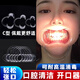 智宙開(kāi)口器口腔張嘴擴嘴張口器嘴巴成人兒童牙齒C型透明牙科專(zhuān)用口撐 開(kāi)口器小號【兒童10個(gè)裝】