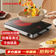 康佳（KONKA）電陶爐 家用電磁爐 多功能光波爐紅外爐不挑鍋大功率 炒菜專(zhuān)用電池爐  KES-W22CS208H