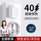 艾徐適用華為充電器40/22.5w超級快充華為p40充電器mate30/nova7/p30/nova6/se/pro榮耀x50/X40i頭套裝 【1米套裝】超級快充