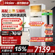海爾（Haier）4匹柜式空調直流變頻冷暖立式客廳空調家用商用中央空調立式超遠送風(fēng)自清潔 220V電壓 5匹 二級能效3D立體全域送風(fēng)+380V電壓