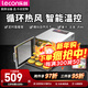 樂(lè )創(chuàng  )（lecon） 水果烘干機層家用溶豆干果機 小型商用食品風(fēng)干機 8層【全可視帶燈】