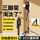 黎孩【韓國】黎孩手機自拍桿三腳架2025新款通用旅游便攜拍照神器防抖云臺360度旋轉vlog拍攝藍牙遙控 炫酷黑【1.8米美顏】雙補光燈|抖音藍牙|一體折疊