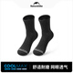 Naturehike挪客跑步男女運動(dòng)襪子專(zhuān)業(yè)中筒戶(hù)外登山徒步襪coolmax透氣速干襪