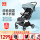 好孩子（gb）嬰兒車(chē)推車(chē)可坐躺寶寶遛娃避震輕便折疊新生兒0-4歲寶寶推車(chē)D850 【C4017-帶天窗】冰島藍+5件套