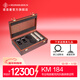 NEUMANN 德國諾音曼 KM184 KM183 KM185專(zhuān)業(yè)小振膜電容麥克風(fēng)樂(lè )器錄音話(huà)筒 KM184 StereoSet(鎳色，對裝）
