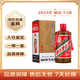 茅臺2023年 精品 醬香型白酒 53度 500ml 單瓶裝【名酒鑒真】