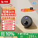 鳴勝家用監控攝像頭無(wú)線(xiàn)免插電4G監控器360度無(wú)死角帶夜視手機遠程可充電監控門(mén)口入戶(hù)門(mén)車(chē)載無(wú)需網(wǎng)絡(luò )
