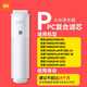 米家 凈水器復合濾芯PPC 適用于【米家1000G/雙核1000G/Q800G/1200G/1600G】 小米凈水器復合濾芯PPC5 白色