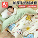 紅豆（Hodo）兒童牛奶絨被套120x150單人印花加厚被罩單件幼兒園冬季加厚保暖 寶貝奶龍 【A類(lèi)標準 健康裸睡】 【被套】120*150cm