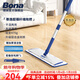 博納BONA鋁合金平板拖把2025新款家用懶人拖布木地板瓷磚墩布家用拖把 [2025新品]尊逸款+贈原裝加厚墊