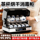 石呆茶杯消毒柜家用小型桌面紫外線(xiàn)消毒烘干加熱一體機收納柜辦公室功夫茶杯子茶具嬰兒奶瓶臺式消毒柜 38L【適用茶杯】高溫烘干+紫外線(xiàn)消毒+免瀝水
