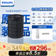 飛利浦空氣凈化器濾網(wǎng)濾芯加濕過(guò)濾器除甲醛除PM2.5除煙味異味 【AC3737/00凈化濾網(wǎng)】FY3437/00