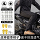 MINOR TUNE小調子摩托車(chē)戰神騎行褲男女夏季機車(chē)休閑工裝褲防摔CE2護具四季 戰神夏季褲子【CE2護具】 175/96C高173-178重170-190斤