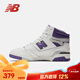 NEW BALANCE【京東奧萊】男女鞋復古經(jīng)典百搭休閑板鞋BB650RCF-D BB650RCF-D 37.5
