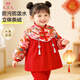 9i9兒童吃飯罩衣新年春節唐裝外穿防濺衣防水防臟反穿護衣中國風(fēng)A145