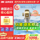 3M前置過(guò)濾器 家用 大流量 全屋凈水 自來(lái)水過(guò)濾器 德國進(jìn)口 無(wú)需換芯 BFS3-40GL