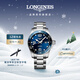 浪琴（LONGINES）瑞士手表 康卡斯潛水系列 機械鋼帶男表L37824966