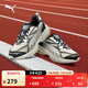 彪馬（PUMA）【老爹鞋】透氣輕便復古跑鞋男女冬休閑鞋MORPHIC 395920 雪白色-白色-04 41
