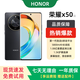 HONORX50超清1億像素5800毫安大電池1.5K護眼曲屏拍照5G手機 典雅黑 12+256【全網(wǎng)通5G】 單機+第三方品牌快充+店保一年