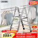 曾高 晾衣架落地梯子家用折疊多功能翼型人字梯 月光銀六步梯子晾衣架