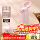 史努比（SNOOPY）保溫杯316L不銹鋼簡(jiǎn)約大容量直飲杯戶(hù)外車(chē)載便攜吸管水杯子伴手禮