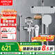 箭牌（ARROW）K110淋浴花灑套裝噴頭增壓花灑手持頂噴花灑全套AE34111MCP-P3