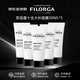 菲洛嘉（Filorga）十全大補面膜 涂抹式修護緊致抗皺亮澤面膜 護膚禮物 送女友 菲洛嘉十全大補面膜 150ml
