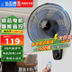 鉆石牌（DIAMOND）壁扇壁掛風(fēng)扇掛壁式電風(fēng)扇家用客廳餐廳墻壁掛扇搖頭掛式電扇工業(yè)大風(fēng)力風(fēng)扇 16英寸五葉遙控【銅線(xiàn)電機】