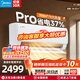 美的（Midea）空調掛機 酷省電2代 pro大1.5匹 國家補貼15% 新一級能效 ultra 變頻節能省電冷暖家用臥室壁掛式 酷省電Pro 一級能效 大1.5匹